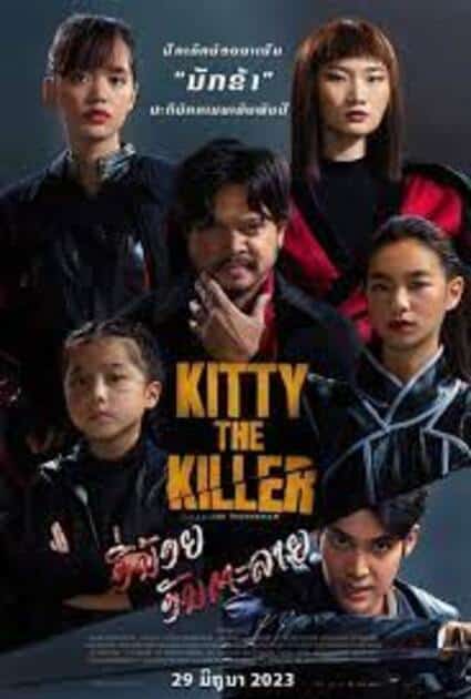 kitty-the-killer